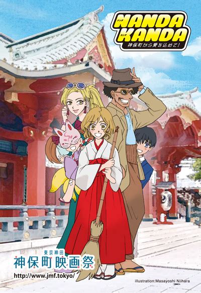 kanta hentaiera|Nanda Kanda Otaku.